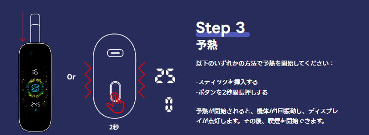 【1本で2回吸える!?】Fasoul Stellar(ファソウル ステラ)をレビュー