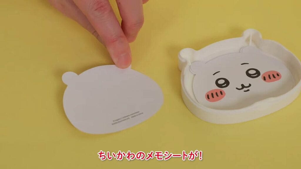 マクドナルド「ちいかわ」ハッピーセット第2弾