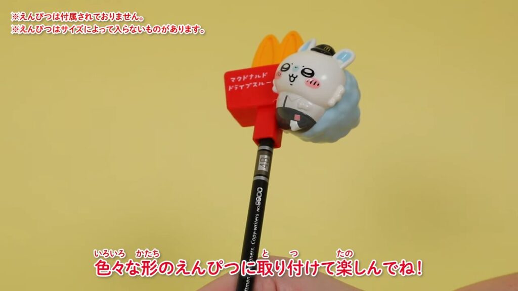 マクドナルド「ちいかわ」ハッピーセット第2弾